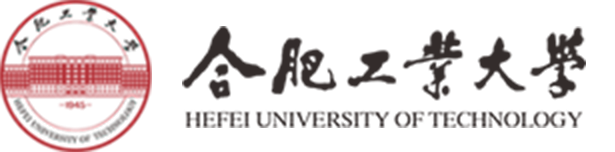 合肥工业大学